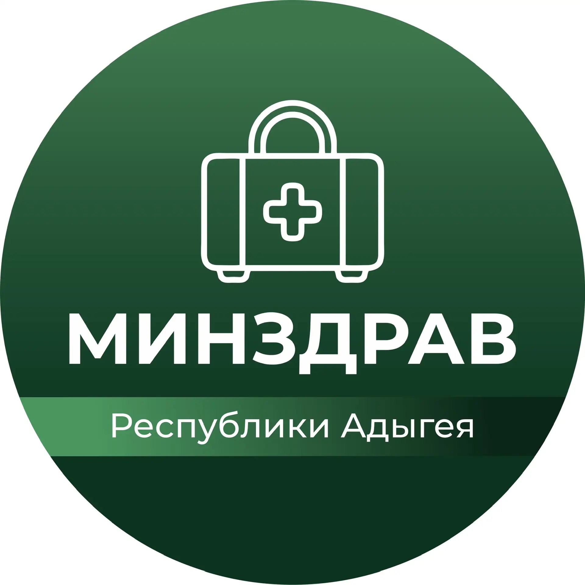 Логотип канала Министерство здравоохранения Республики Адыгея
