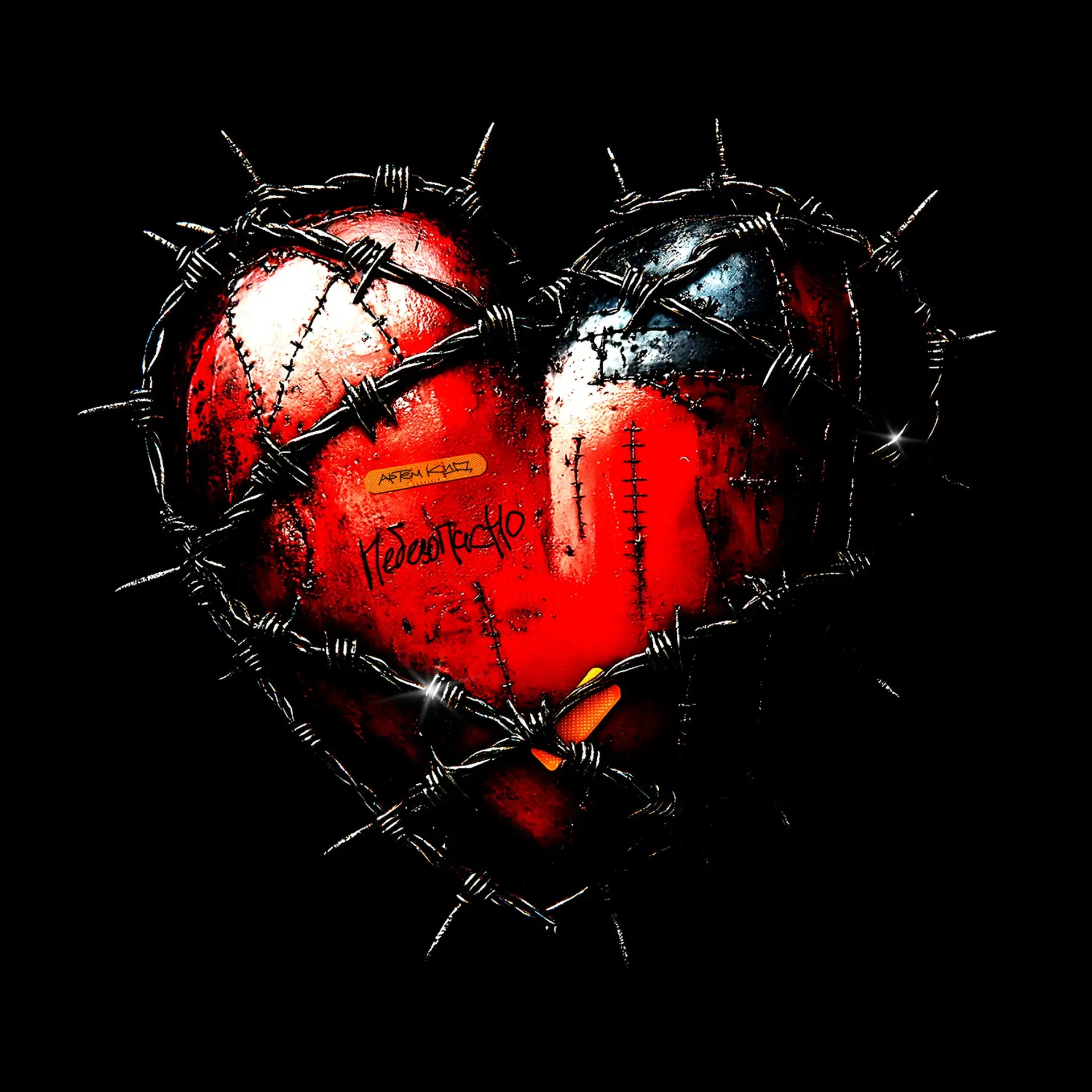 Логотип канала Артём КИД