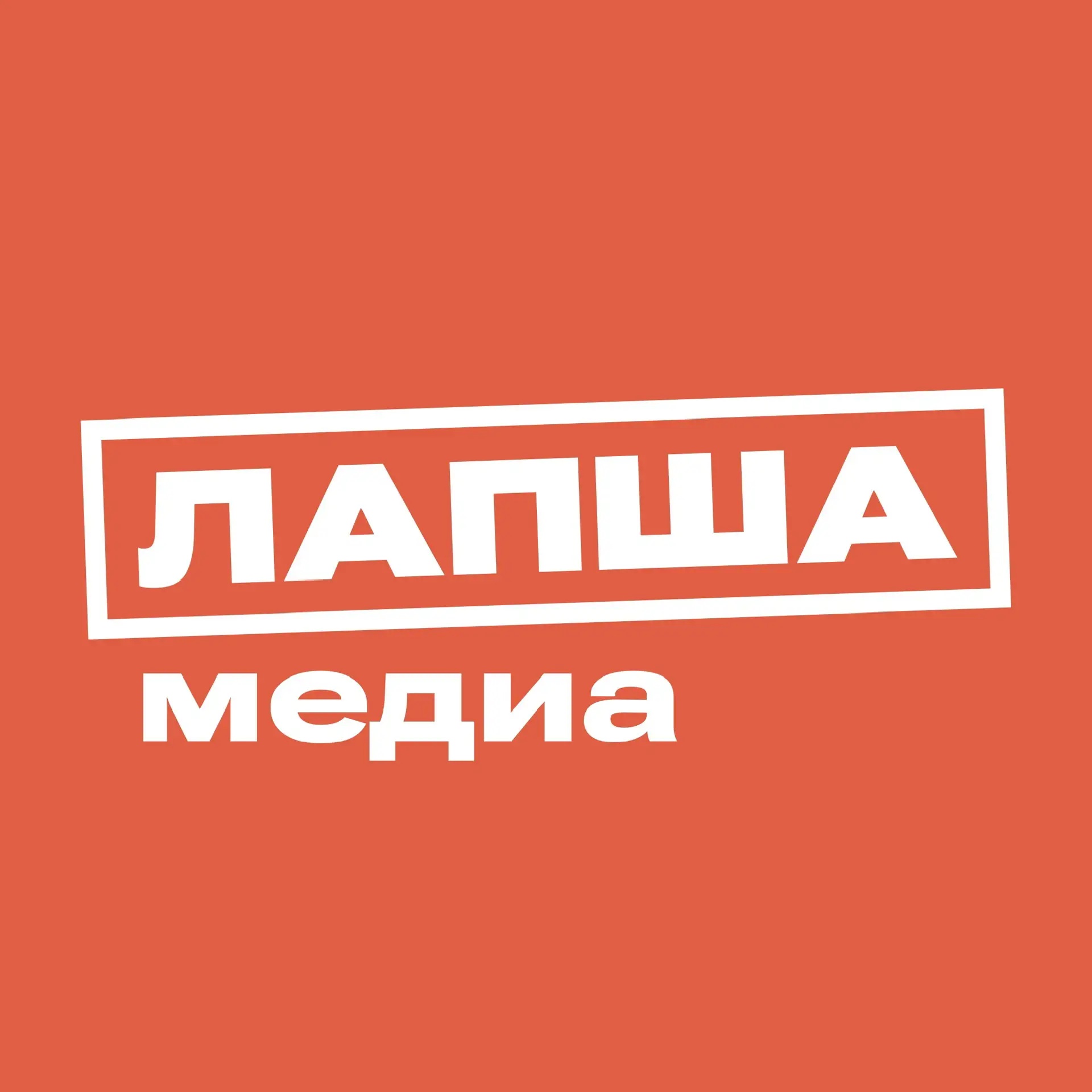 Логотип канала Лапша Медиа