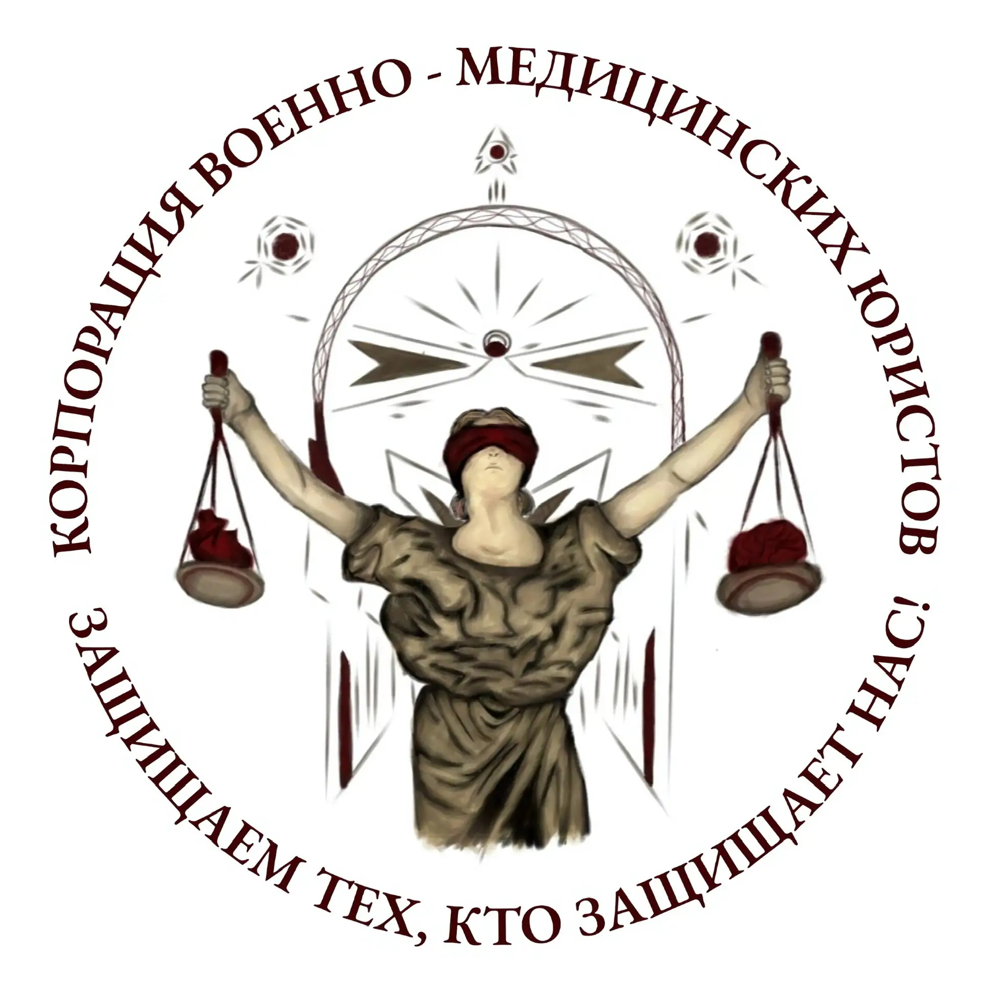 Корпорация военно-медицинских юристов