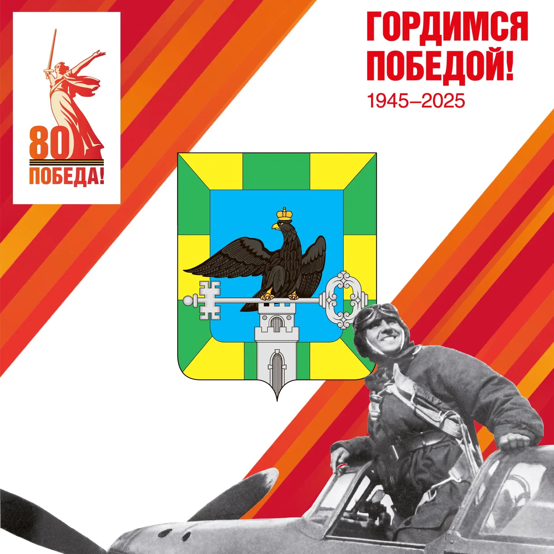 Фотография канала Max Администрация Орловского муниципального округа