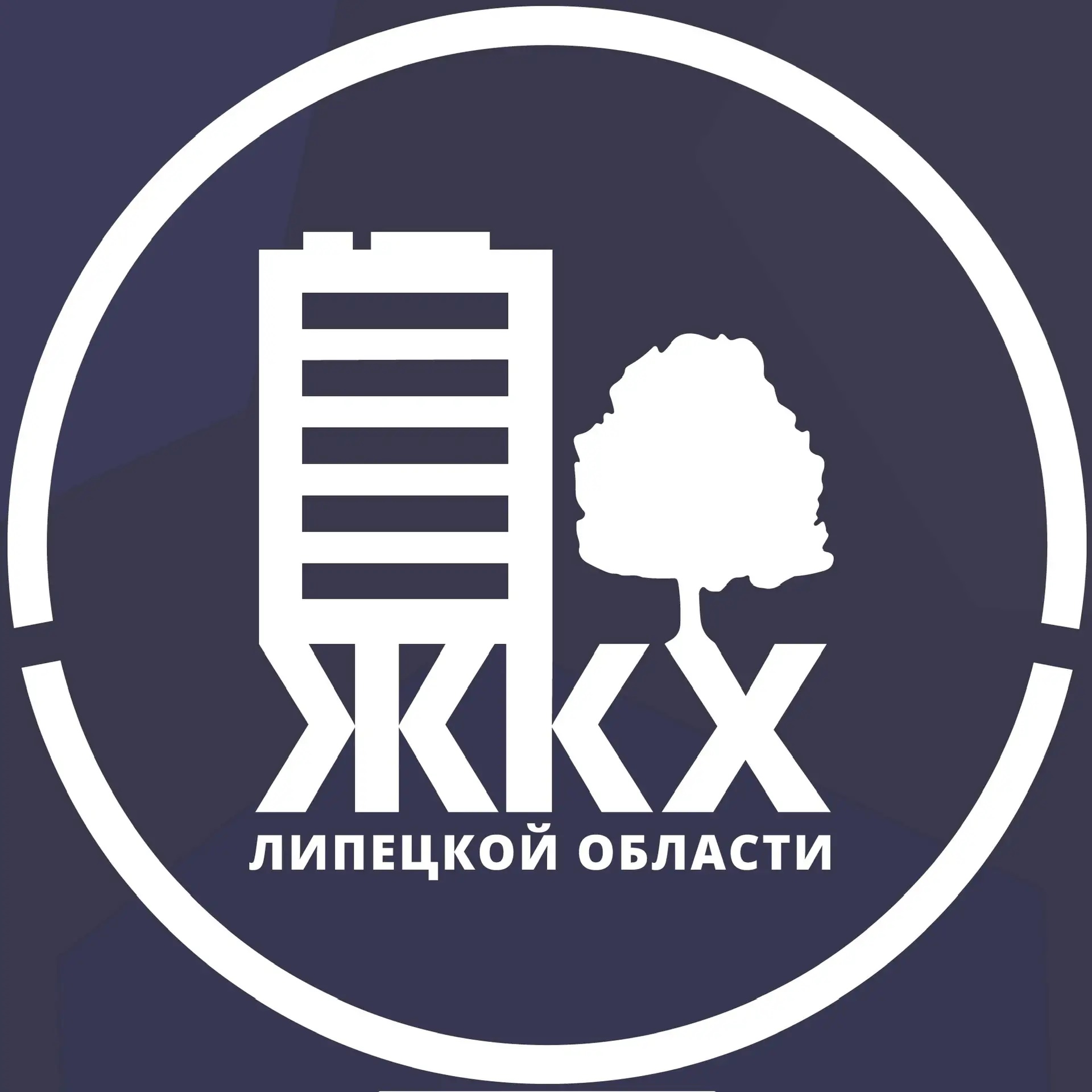 Логотип канала Министерство ЖКХ Липецкой области