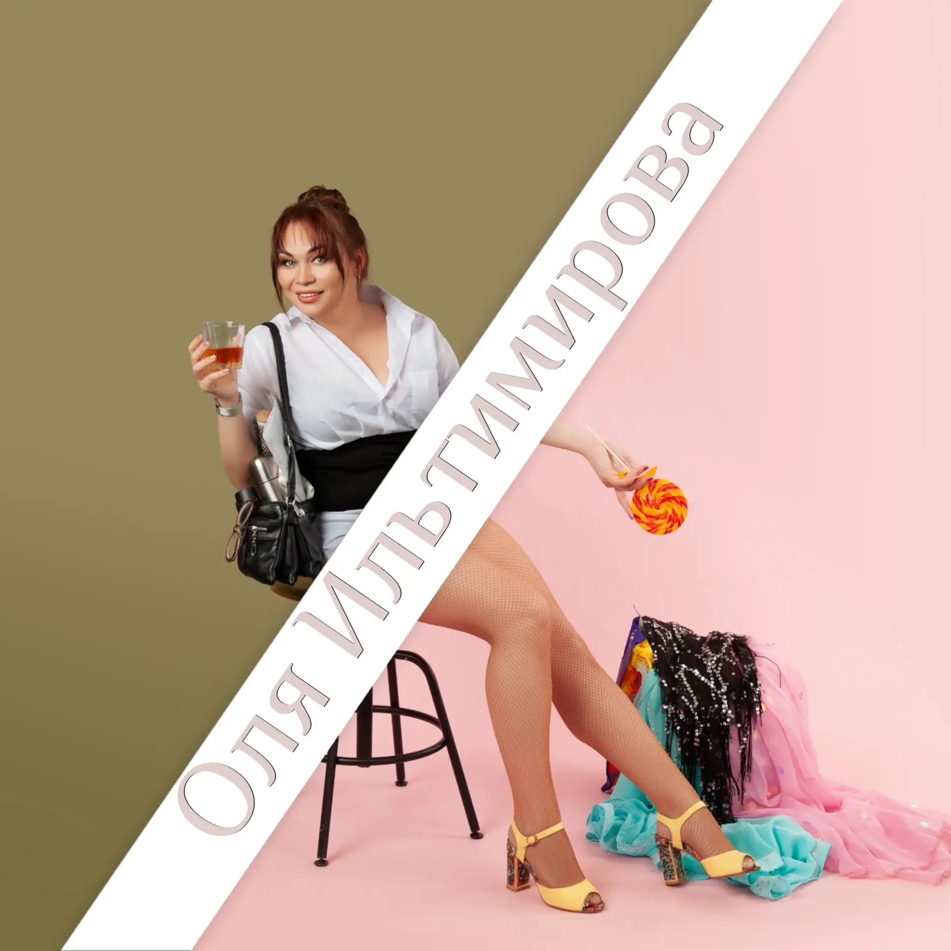 Логотип канала Ольга Ильтимирова