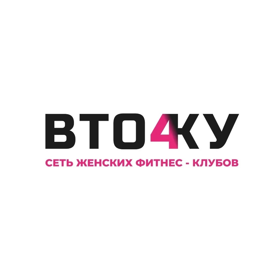 Вточку