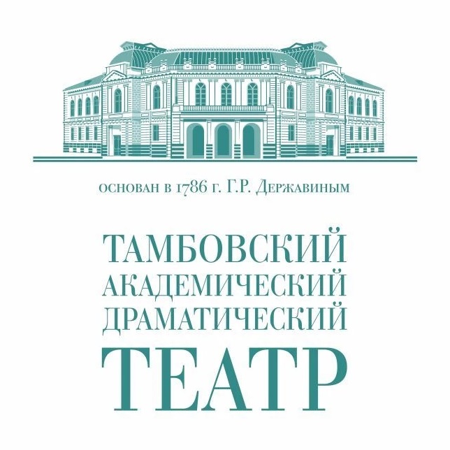 Логотип канала Тамбовский академический драматический театр