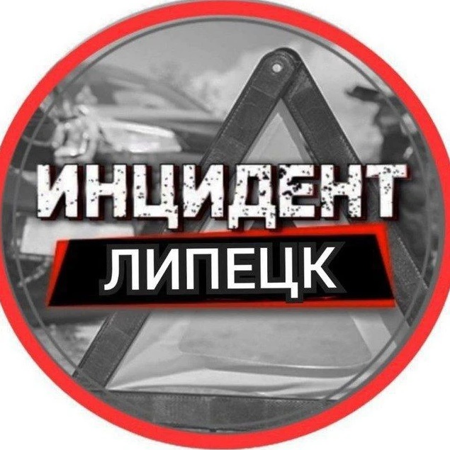 Логотип канала Инцидент Липецк