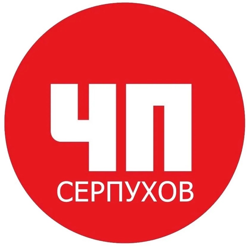 Фотография канала Max ЧП Серпухов
