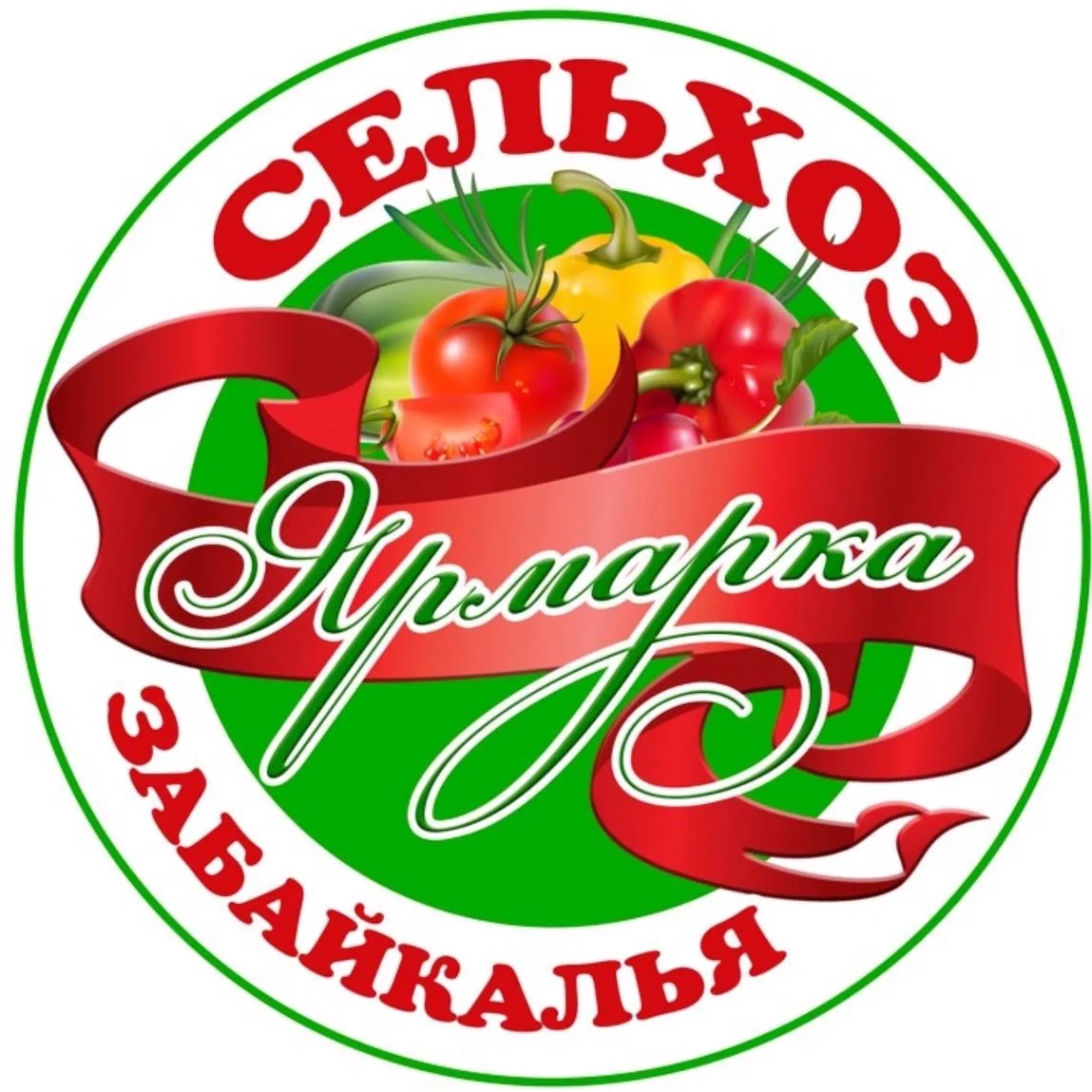 Логотип канала СЕЛЬХОЗ ЯРМАРКА ЗАБАЙКАЛЬЯ