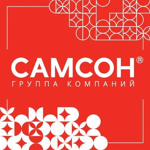 ГК САМСОН