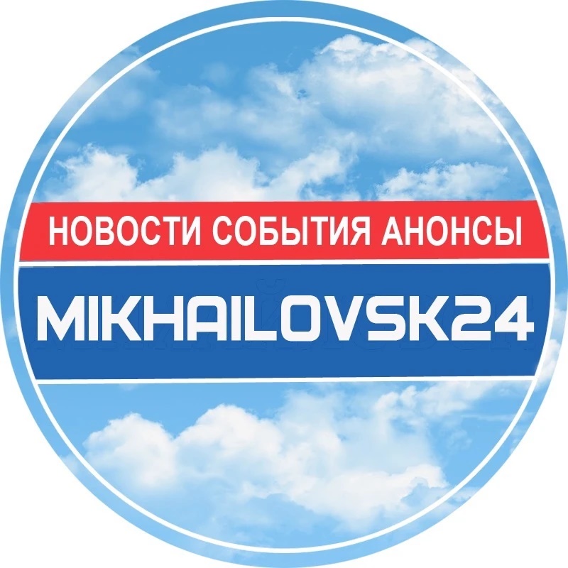 Фотография канала Max Михайловск 24 Новости
