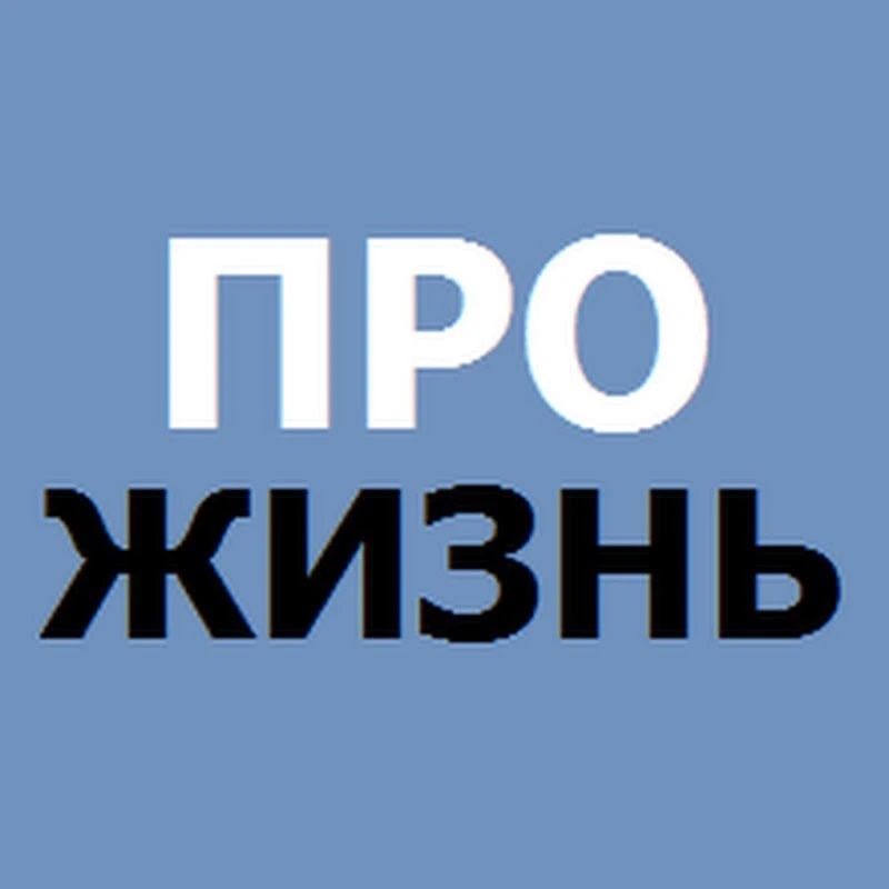 Фотография канала Max Красный Сулин - Ростовская область