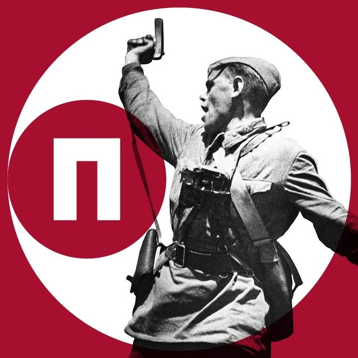 Фотография канала Max ПОЛИТРУК