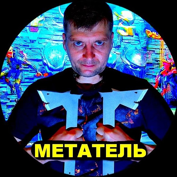 Фотография канала Max МЕТАТЕЛЬ