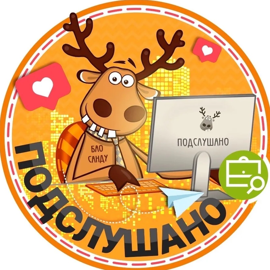 Логотип канала Подслушано Арамиль | Верхнее Дуброво | Косулино | Екатеринбург