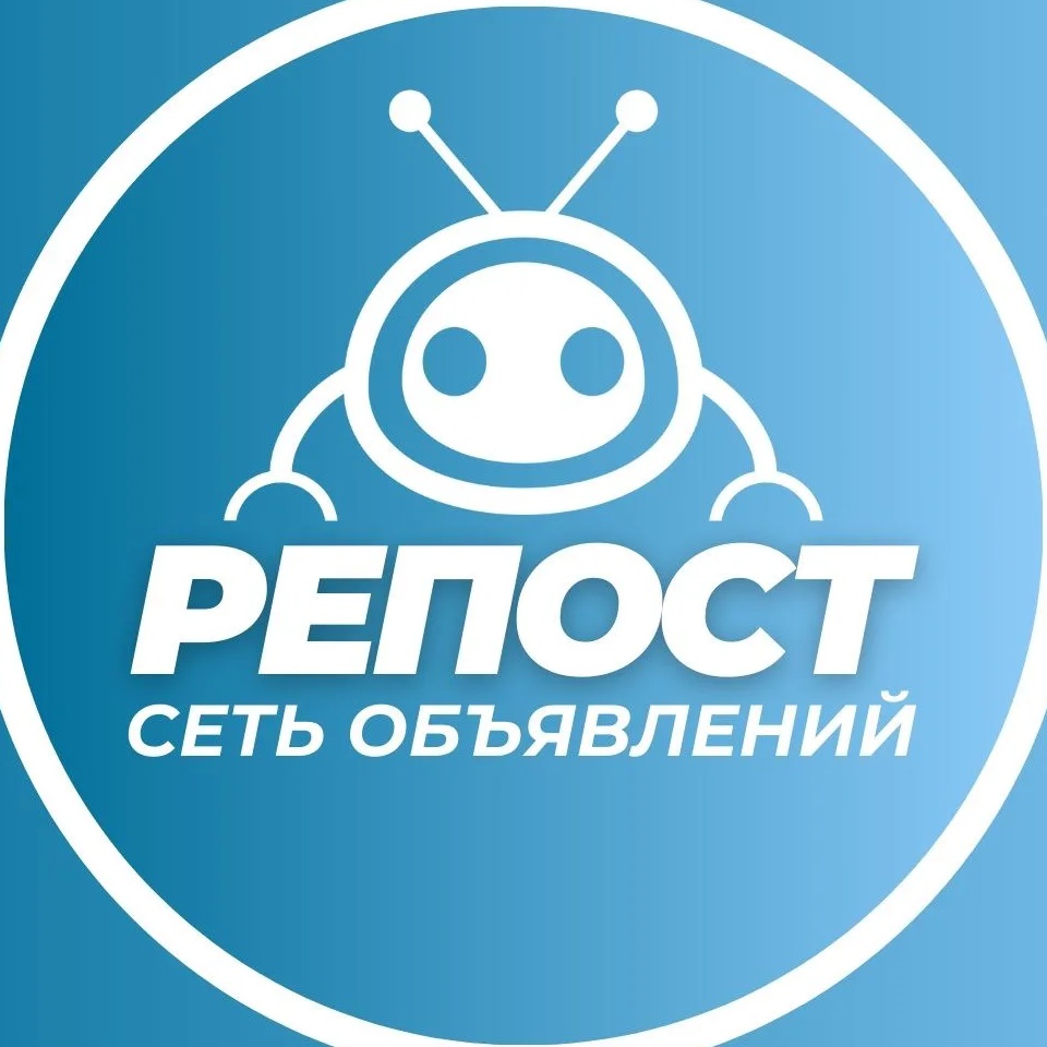 Фотография канала Max Объявления и вакансии