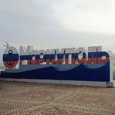 Фотография канала Max Мариуполь недвижимость
