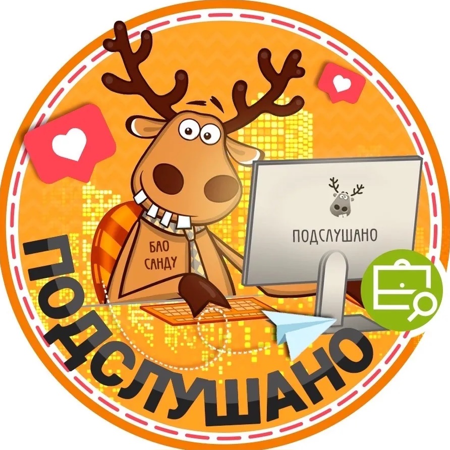 Логотип канала Подслушано Новосинеглазово | Смолинский | Челябинск