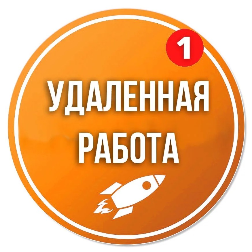 Фотография канала Max Удаленная работа