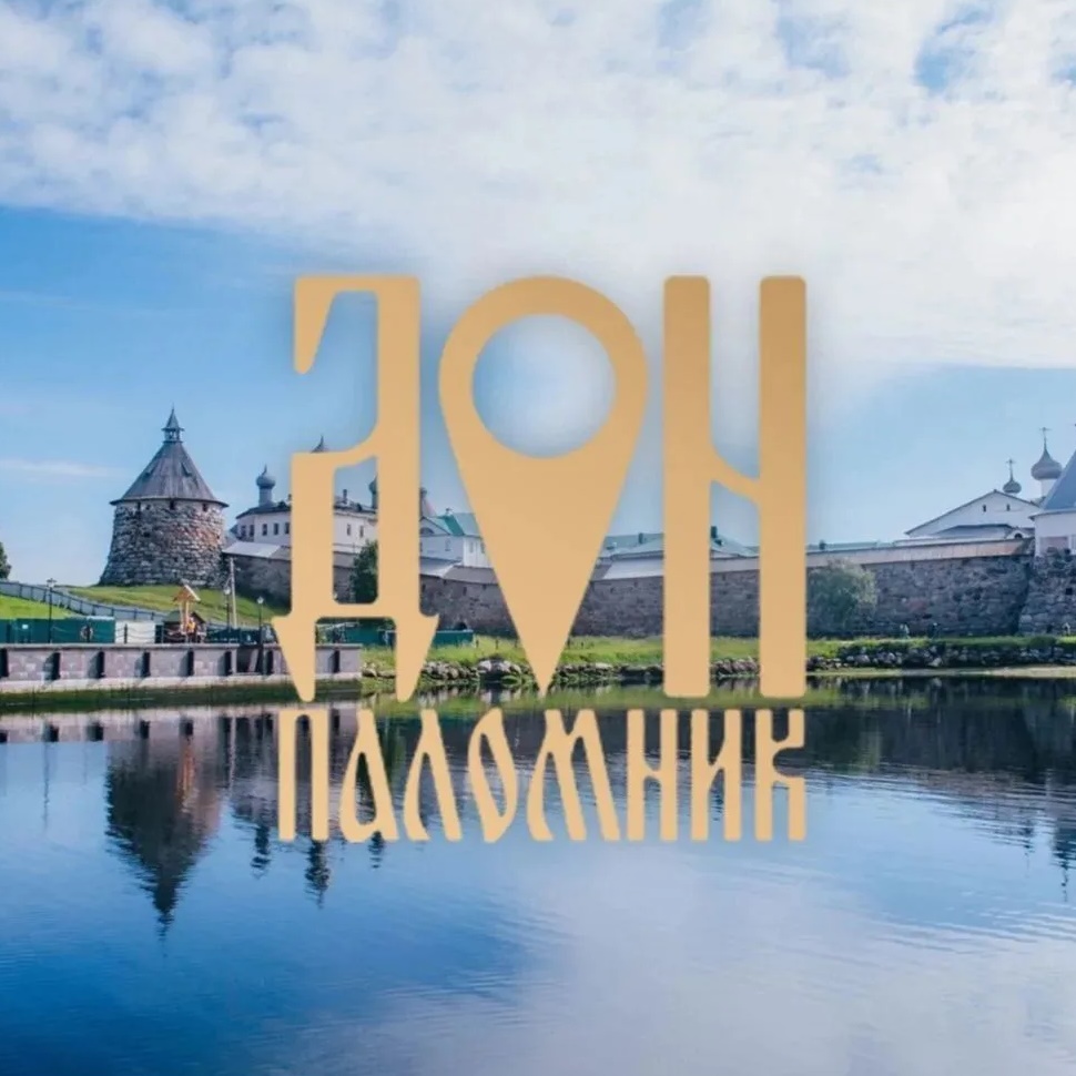 Донпаломник