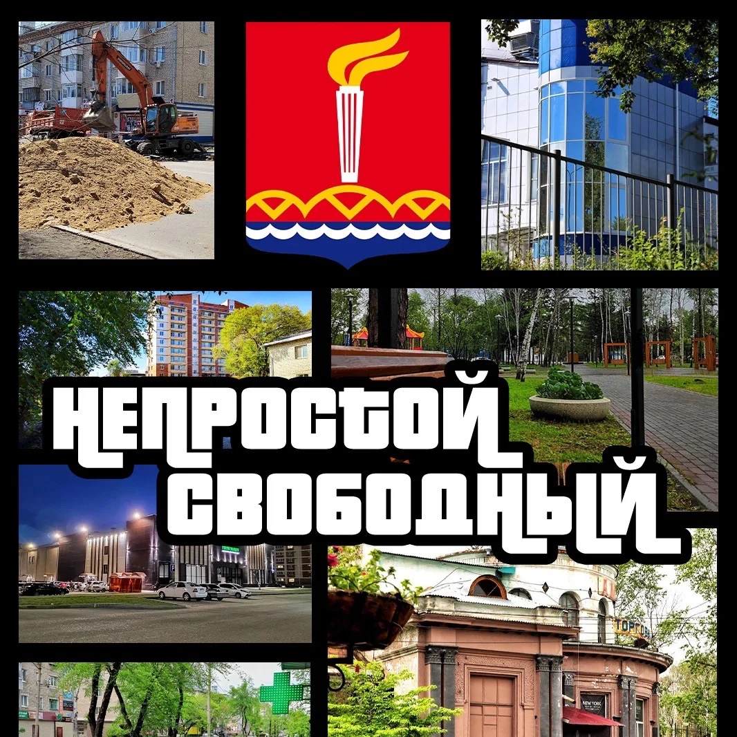 Фотография канала Max Непростой Свободный