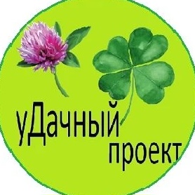 Фотография канала Max уДачный проект