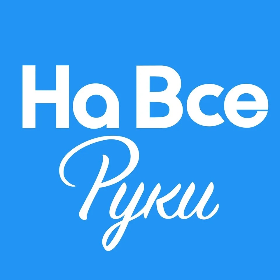 Фотография канала Max На все руки