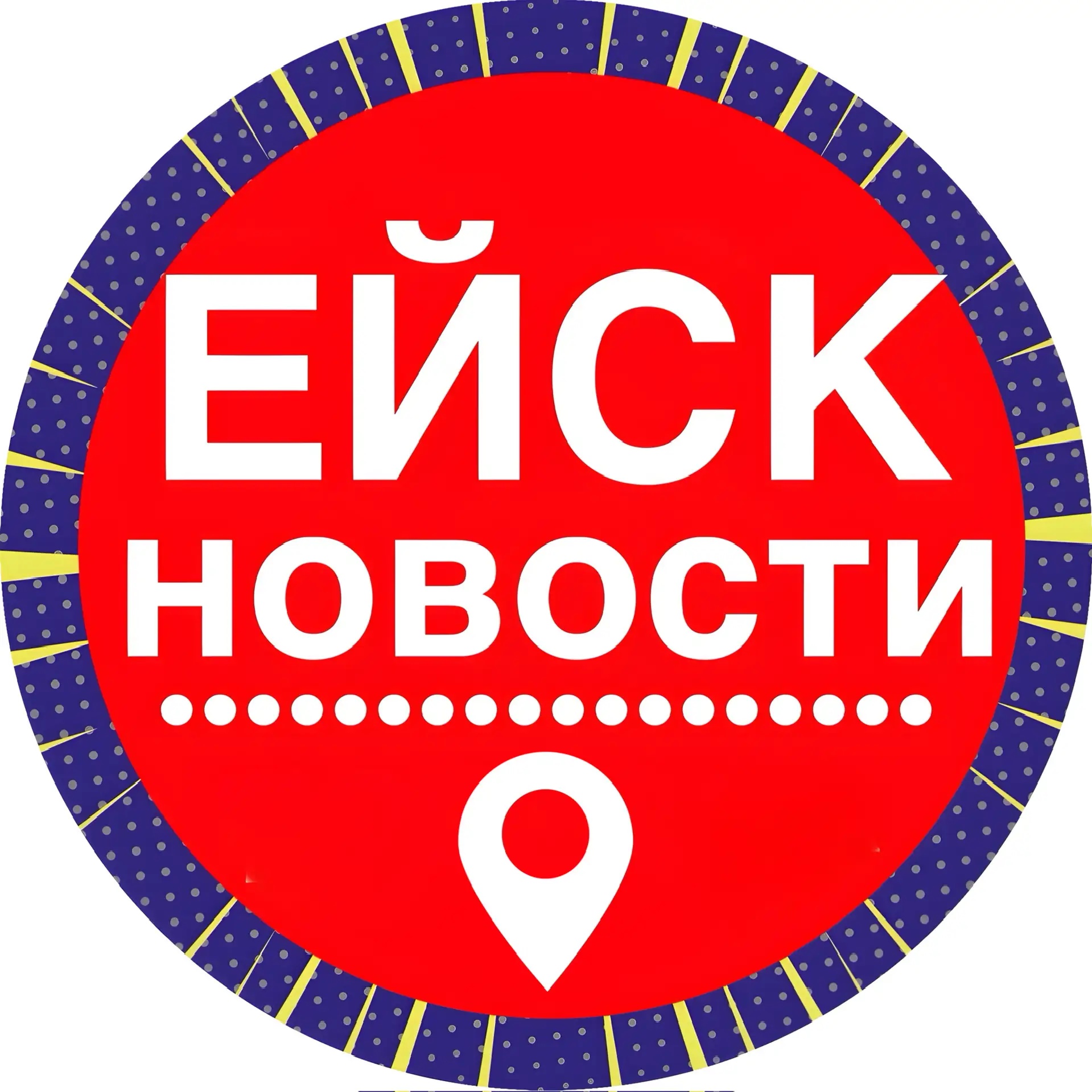 Фотография канала Max Новости Ейск