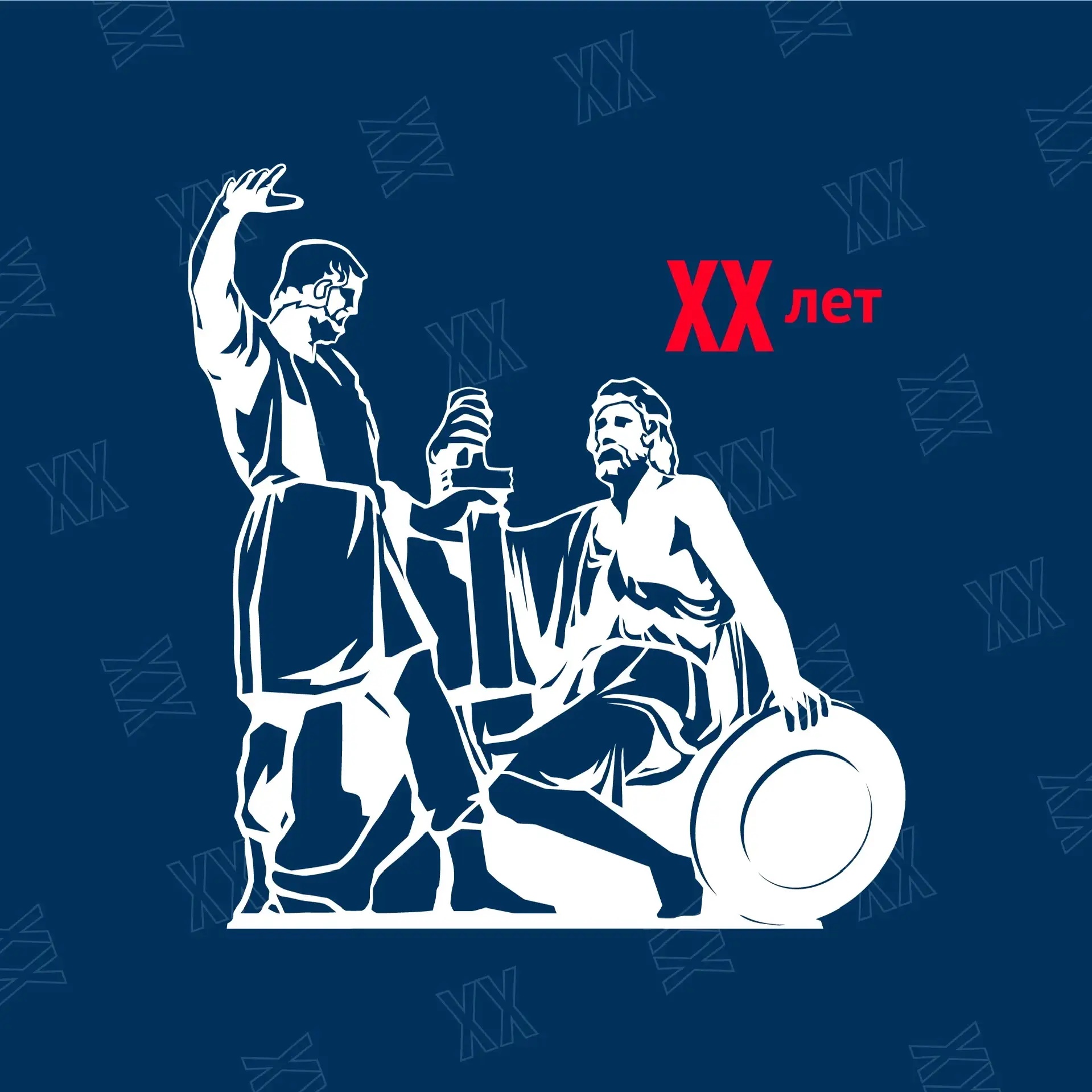 Логотип канала Общественная палата РФ / ХХ лет / ОП РФ