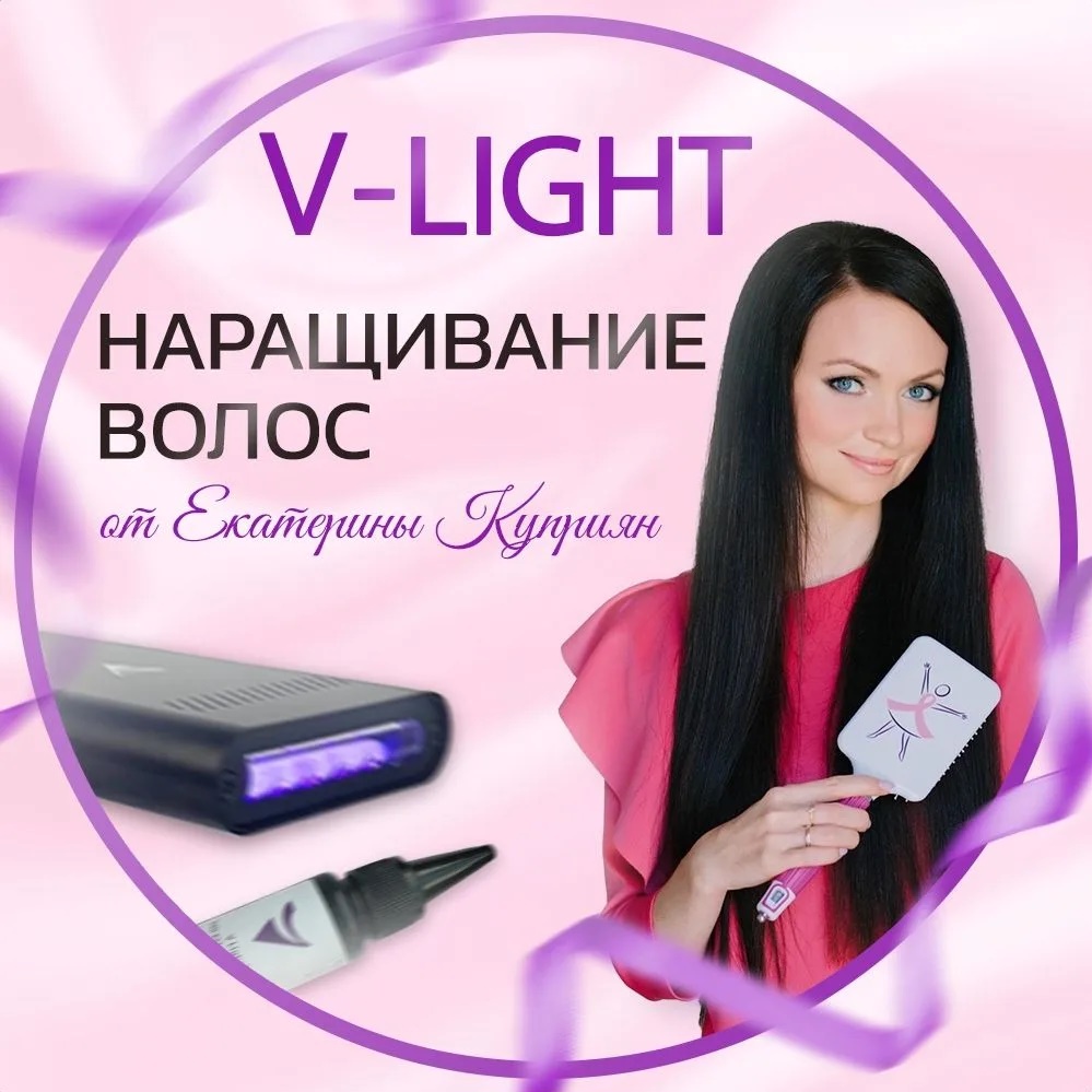 Фотография канала Max Обучение волосковому наращиванию волос V-LIGHT