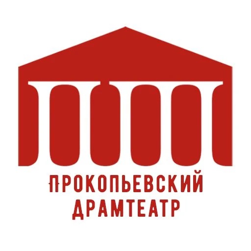 Логотип канала Прокопьевский драматический Театр