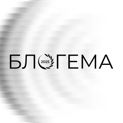 Фотография канала Max БЛОГЕМА