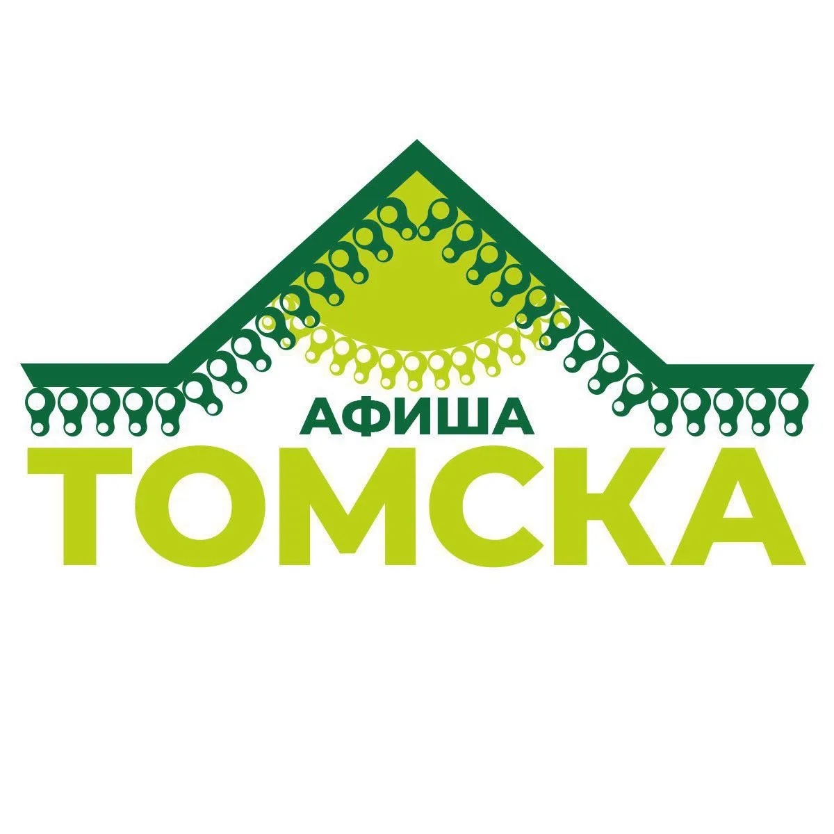 Фотография канала Max Афиша Томска