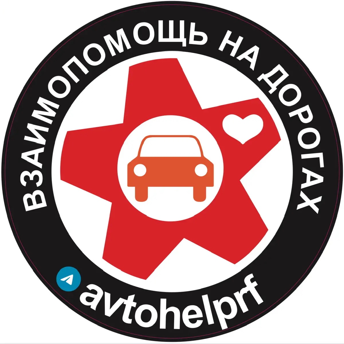 Фотография канала Max Взаимопомощь на дорогах