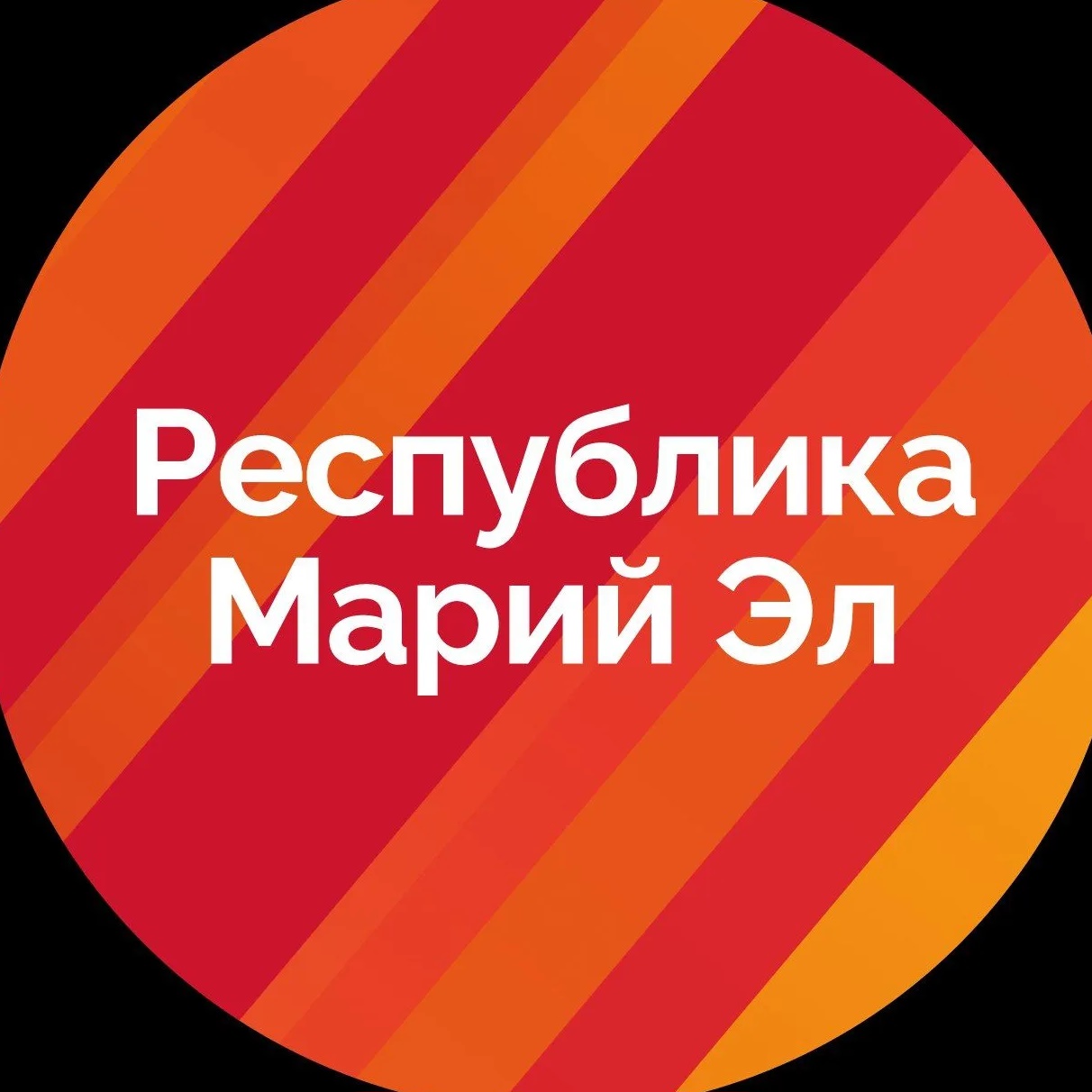 Фотография канала Max Правительство Республики Марий Эл