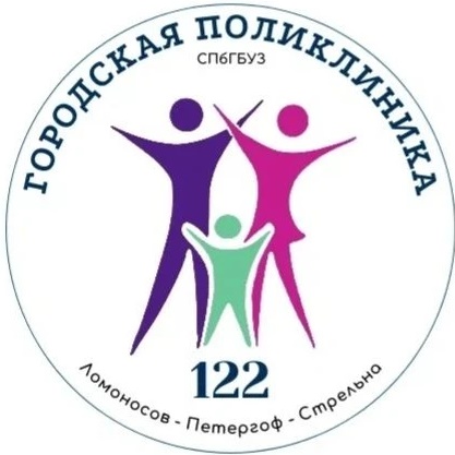 Фотография канала Max Городская поликлиника №122