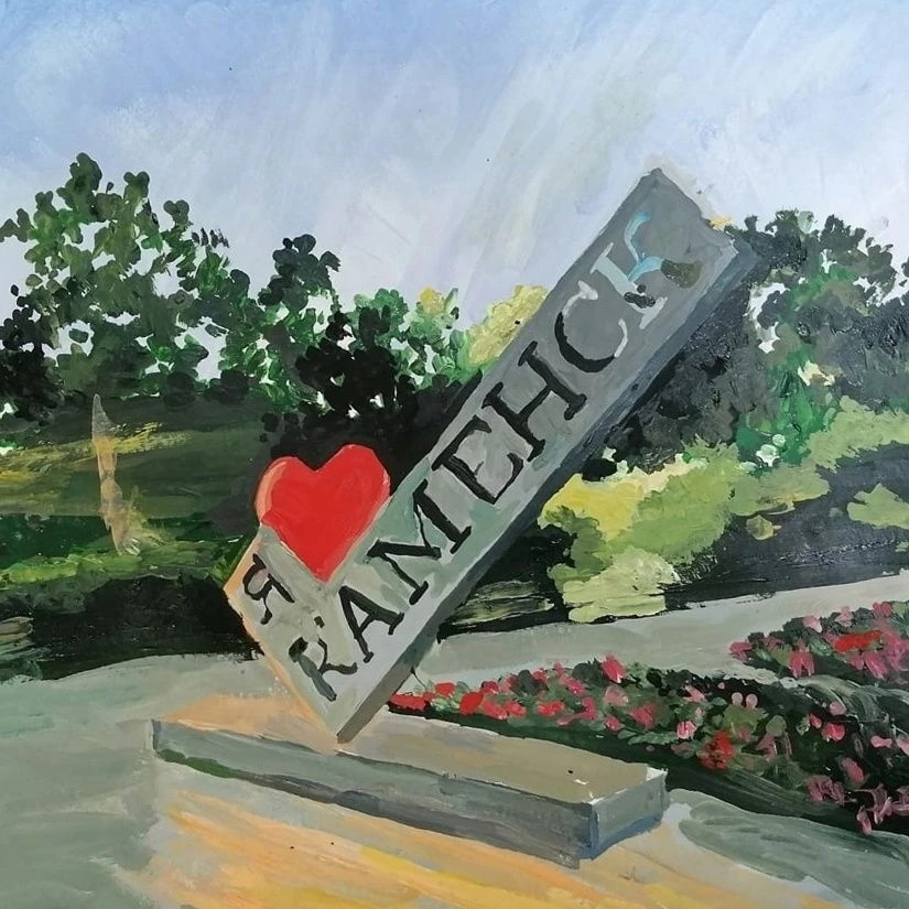 Логотип канала Каменск