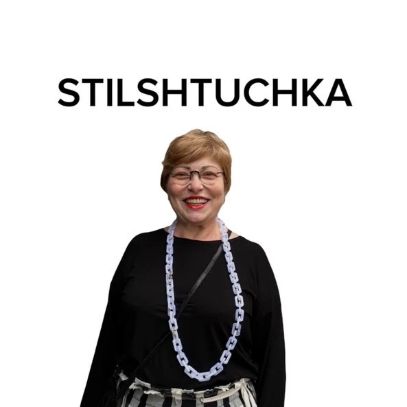 Стильная Штучка / Stilshtuchka