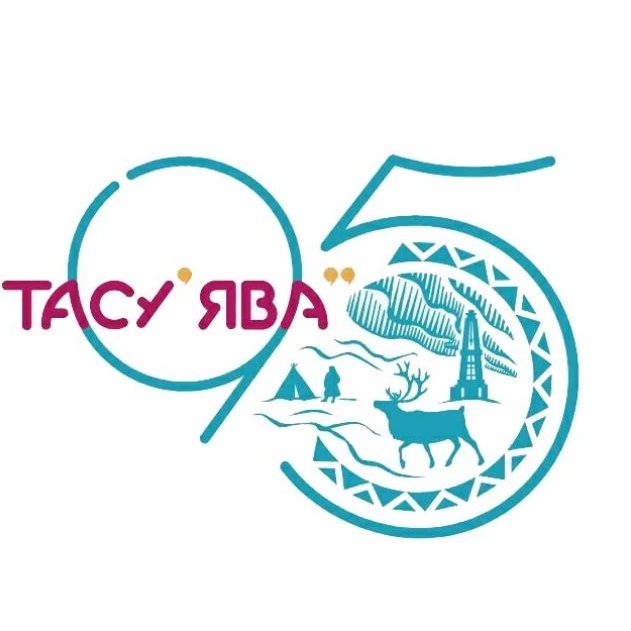 Логотип канала Тазовский район. Официально