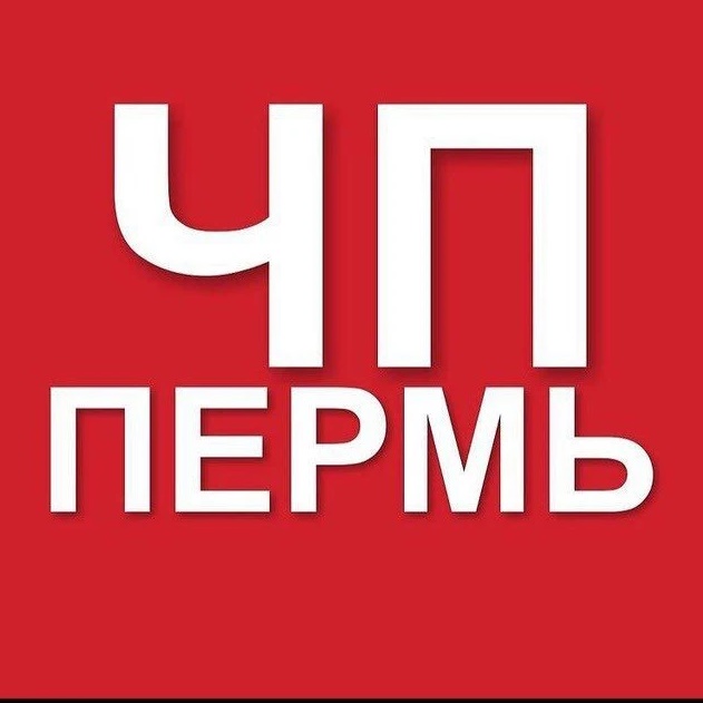 Фотография канала Max Пермь ЧП и ДТП | Пермский край | Новости