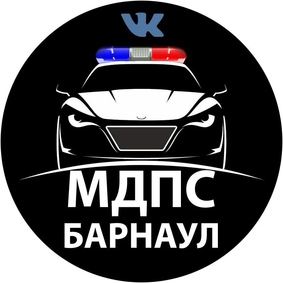 Фотография канала Max Местоположение ДПС - Барнаул "МДПС" (Автоклуб)