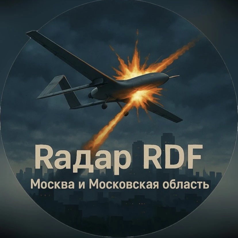Фотография канала Max РАДАР-RDF. Москва и область