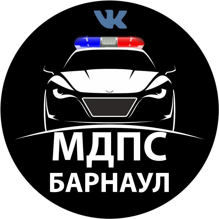 Фотография канала Max Местоположение ДПС (МДПС) БАРНАУЛ