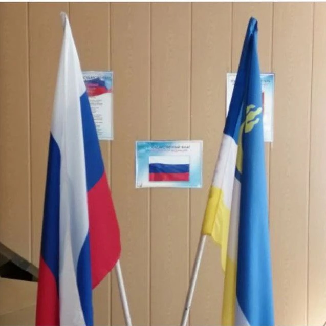 Администрация МО СП "Выдринское"