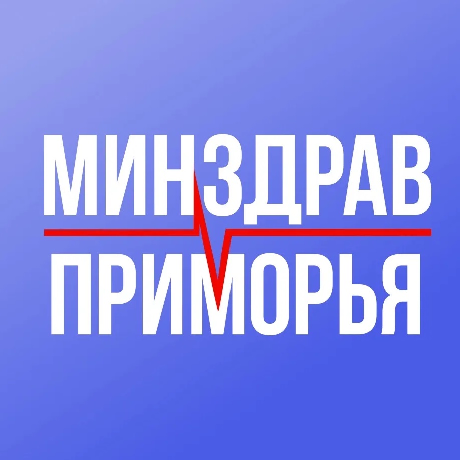 Логотип канала Минздрав Приморья