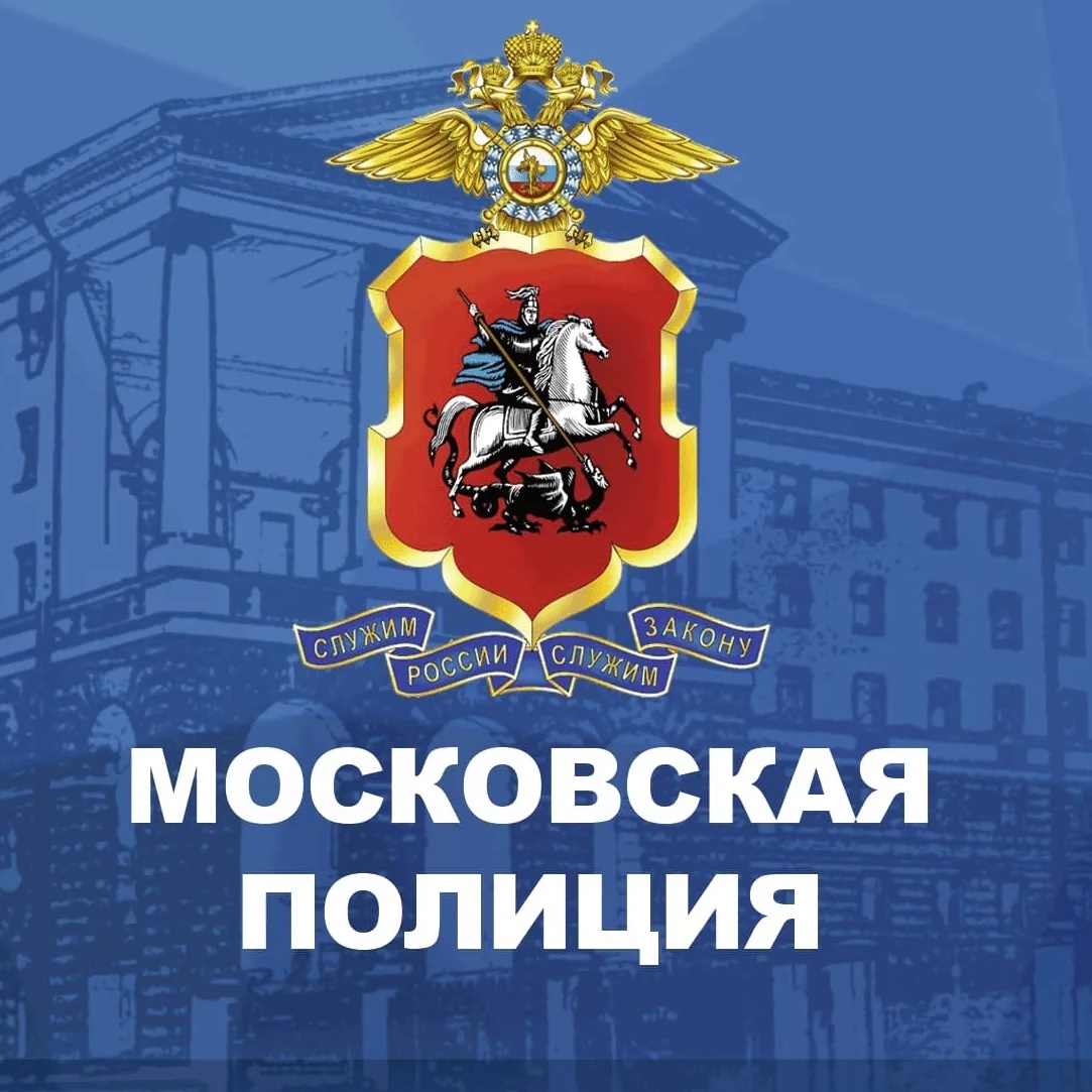 Логотип канала Петровка, 38