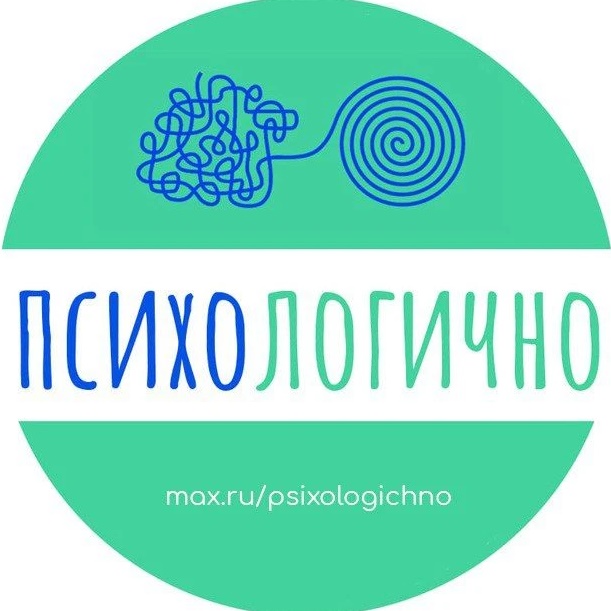 Фотография канала Max психологично | психология саморазвитие