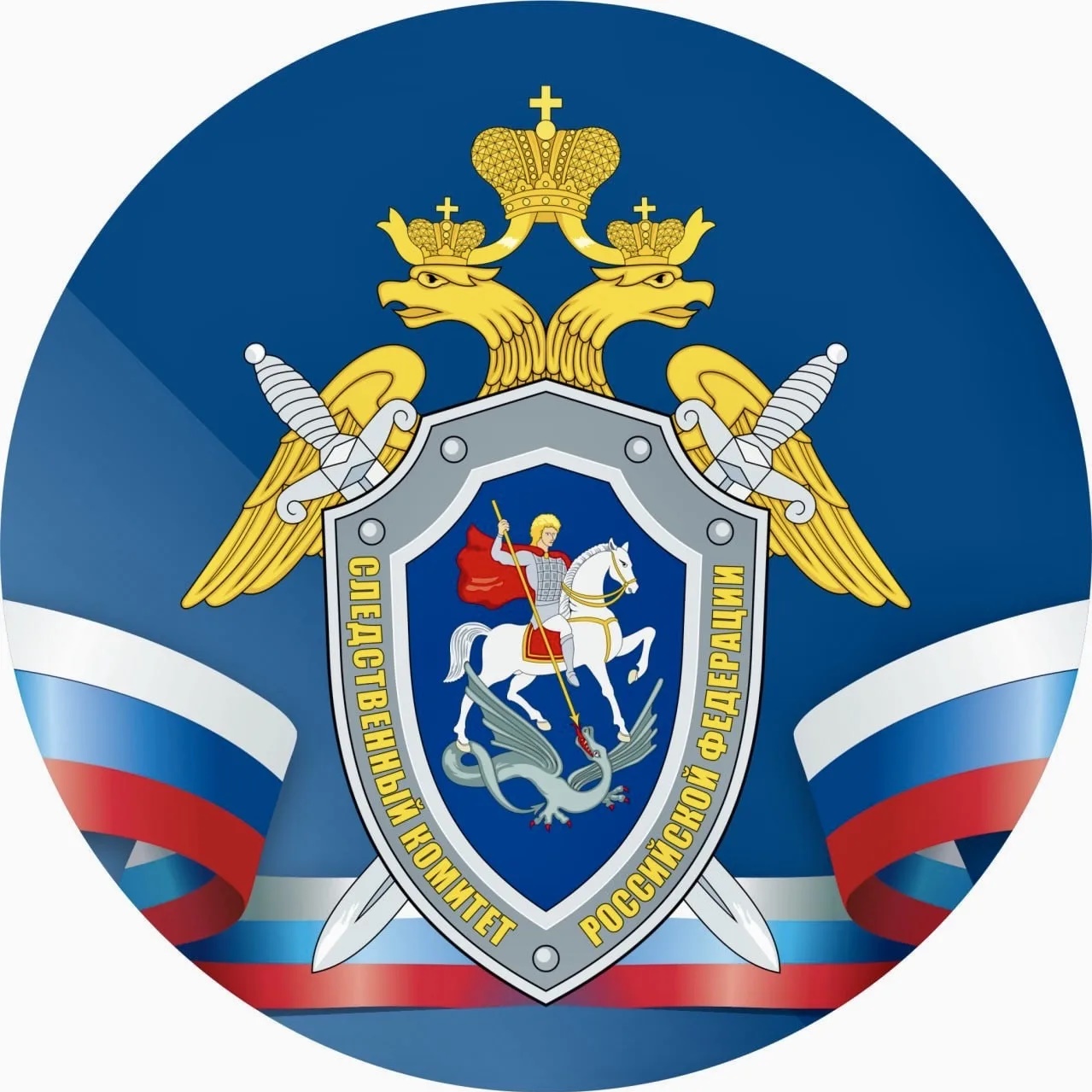 Логотип канала Следком38