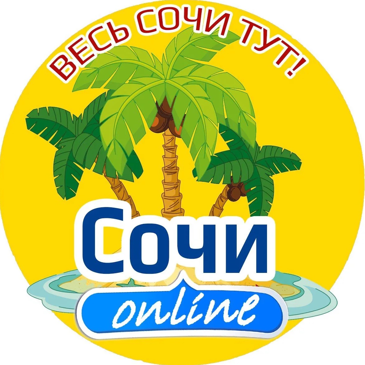 Фотография канала Max Сочи Онлайн