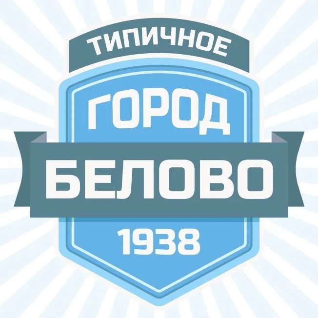 Фотография канала Max Типичное Белово
