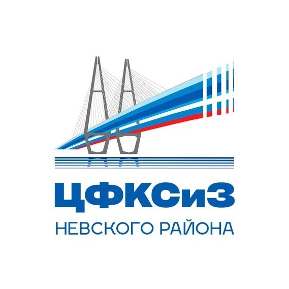 Фотография канала Max Центр спорта Невского района